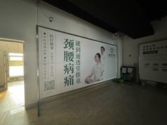 -通透堂中医·精准推拿(旗舰店)