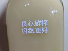 -潮汕良心果汁(金新北路店)