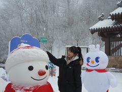 -少华山国家森林公园