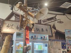 -烂摊摊火锅集市(河北总店)