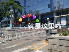 -吉野家(上地三街店)