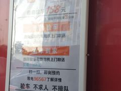 -壳牌华苑加油站