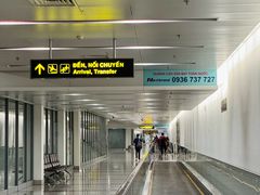 -河内内排国际机场