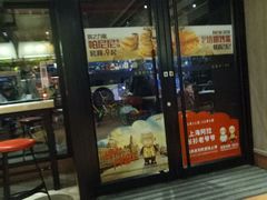 门面-肯德基(昌里店)