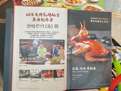 -谭厨中山传家菜.乳鸽.脆鲩鱼(华强北中航城店)