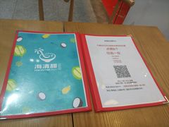 -遇见甜品站(魁奇店)