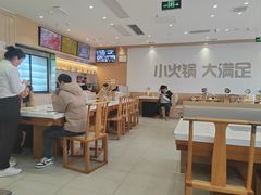 -呷哺呷哺 黄金牧场 (旧宫永辉超市店)