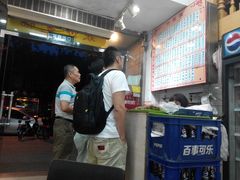 -珊珊小笼馆(仙霞路店)