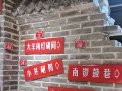 -京味斋·北京烤鸭(北京南站洋桥店)