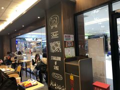 -汉堡王(砂之船奥莱店)