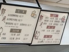 -天宫院小吃·专业包子炒肝儿(丰台和义店)