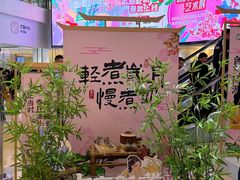 -鹏欣水游城