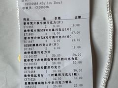 -GODIVA(印象城店)