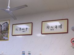-古徽州馄饨店(宝安路店)