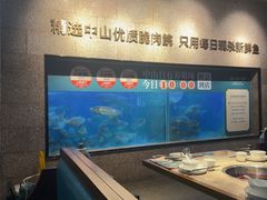 -淘米捞·米汤脆鲩鱼火锅(福田皇岗店)
