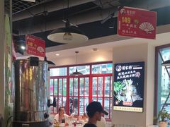-蛙一刀·麻椒鱼火锅(金仙桥店)