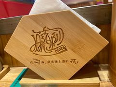 -陇上秦轩西安biangbiang面(EFC欧美金融商业城店)