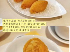 -利苑酒家(宜安广场店)