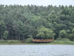 -长春净月潭风景名胜区