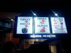 -黑色经典臭豆腐·湖南特产(步行街店)