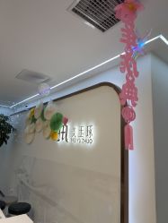 -时光畔·酷雪·痘肌