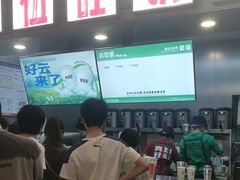 -马伍旺饮料厂(江宁砂之船店)