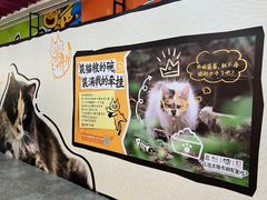 -公园前(地铁站)