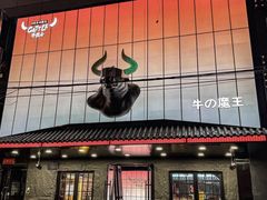 -牛武士寿喜烧·和牛火锅自助(全球首店)