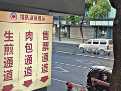 -同心楼(解放北路店)