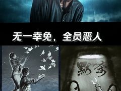 -中影数字圣谛影城(火车站禹悦汇店)