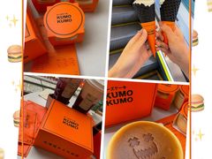 -KUMO KUMO甜品·冰淇淋(深圳壹方城店)