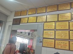 -易记皮肚面(明瓦廊店)