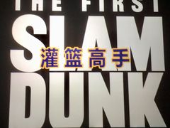 -中影国际影城(合生汇CINITY店)