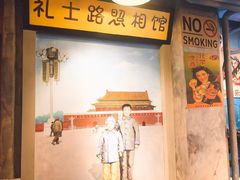 门面-马路边边串串香(大成路店)