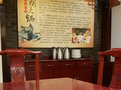 -鸢飞潍坊菜馆(鸢飞大酒店)