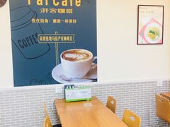 -全家便利店(槐树巷店)