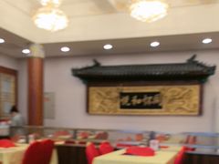 -同和居(什刹海店)