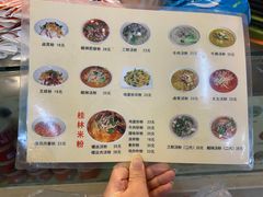 -红鼻子桂林米粉(金唐新光界店)