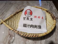-贺秦生陕面王(富力城店)