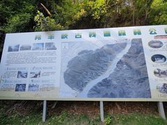 -羚羊峡古栈道森林公园