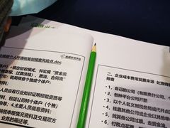 -天津水游城丽筠酒店