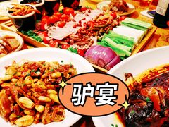 -驴脾气特色炒菜(广渠门内店)