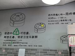 -笼铭坊(北蔡店)