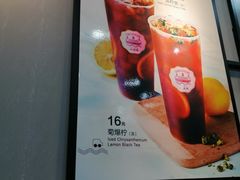 菜单-桂桂茶(万嘉广场店)