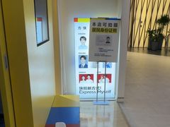 -方快-照相馆(189弄广场店)