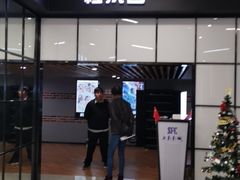 -SFC上影影城(新世界店)
