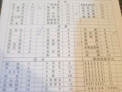 菜单-独雅老火锅(原宏声巷店)