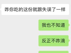 -友达面馆(桥西万象城店)