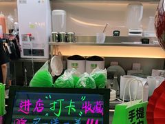 -柠季·手打柠檬茶(静安大悦城北座B1店 )