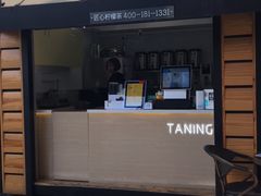 -挞柠·手打柠檬茶(白云汇广场店)